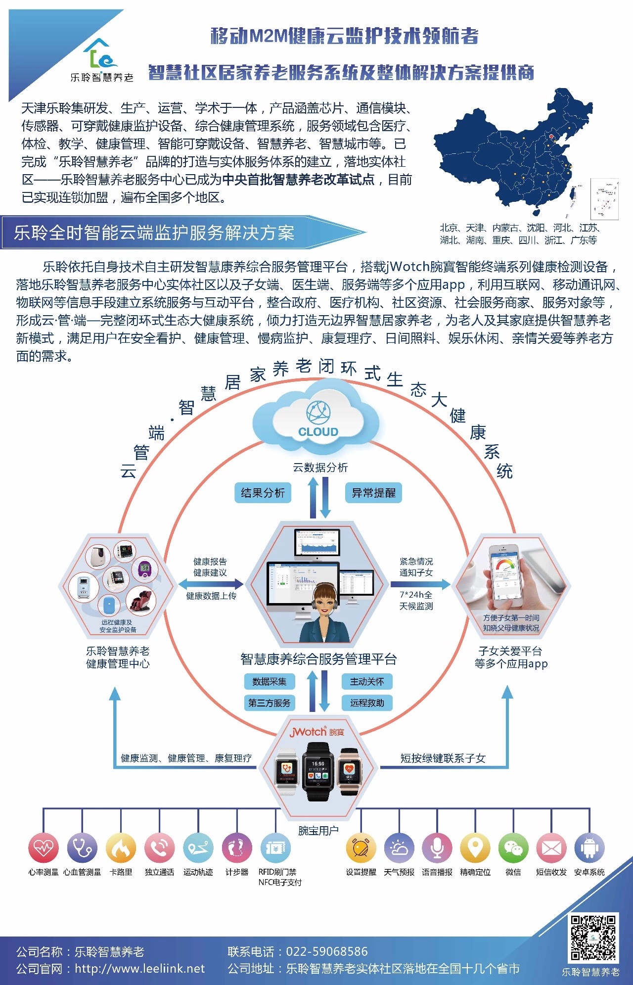 人生就是博·(中国区)官方网站